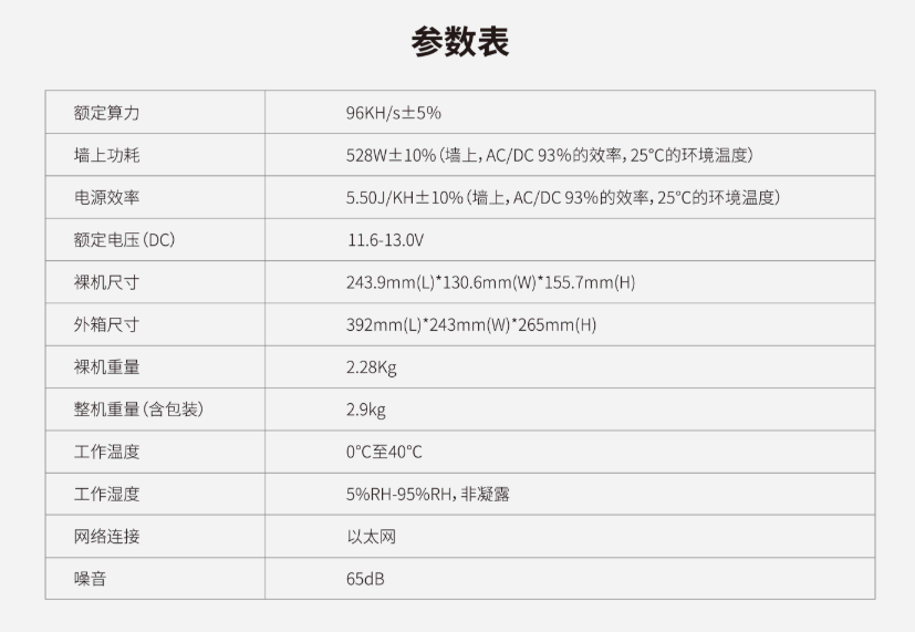 微信截图_20190308180023.png