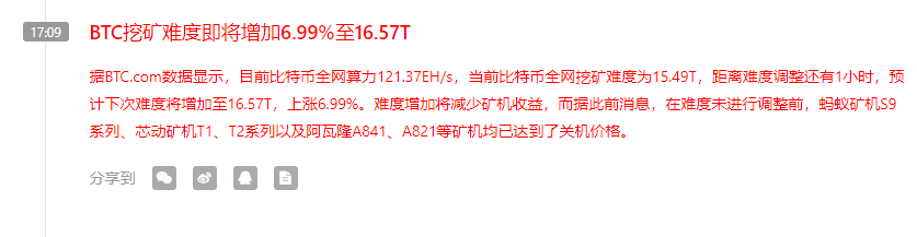 微信截图_20200309180108.png