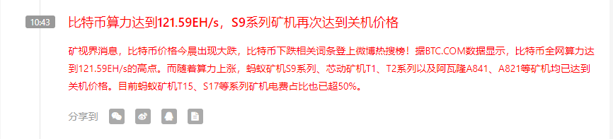 微信截图_20200309180059.png