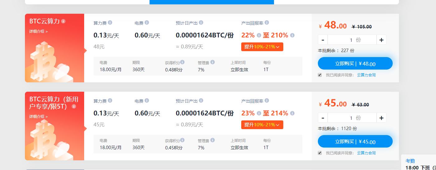 微信截图_20200309180537.png