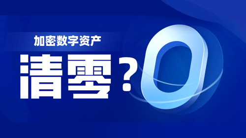 黑天鹅突袭矿业，考验RHY矿工的信仰更检验了矿圈的承压能力