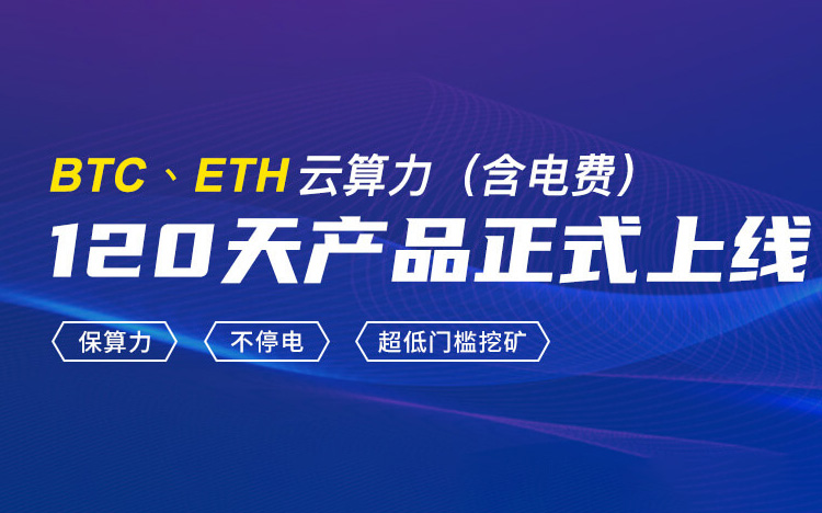 短期内比特币挖矿盈利能力将增长约 35%